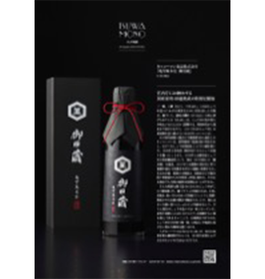 事例紹介